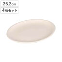 ダルトン プレート LAND OVAL PLATE 250 4枚セット ( DULTON お皿 皿 電子レンジ対応 食洗機対応 オーブン対応 26.2cm おし...