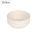 ボウル LAND STACKING SMALL BOWL ( 電子レンジ対応 食洗機対応 オーブン対応 器 皿 お皿 11.5cm 300ml サラダボウル シ...