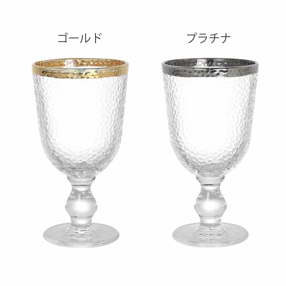 ダルトン グラス 280ml GLASS TABLEWARE OBO GOBLET GOLD PT RIM （ DULTON おしゃれ ワイングラス ガラス ステムグラス 脚付き ゴールド シルバー ワイン カクテル デザート お酒 アルコール 家呑み 女子会 ） livingut-10218942 リビングート 楽天市場店 サンプル画像2