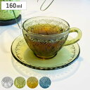 カップ&ソーサー GLASS CUP & SAUCER FIORE ( カップ ソーサー ガラスカップ ガラス おしゃれ かわいい レトロ コップ コーヒーカップ ソーサー付き ホット アイス コーヒー 珈琲 紅茶 )