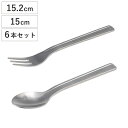 ダルトン フォーク スプーン DENT CUTLERY DESSERT FORK SPOON 同種6本セット ( DULTON ステンレス 食洗機対応 おしゃれ...