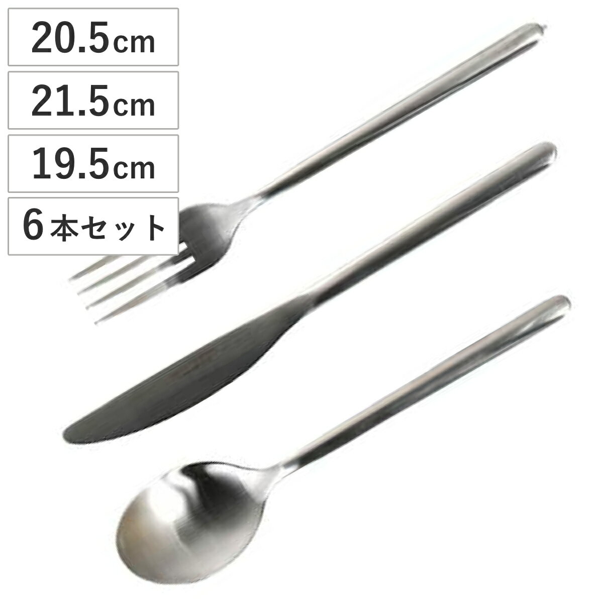 ����ȥ� �ե����� �ʥ��� ���ס��� SVELTE CUTLERY M.SILVER D.ORK KNIFE SPOON ��6�ܥ��å� �� DULTON ���ƥ�...