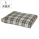 ペットベッド 犬 DULTON CHECK DOG BED L ( ダルトン ペット ベッド ペット用 スクエア型 大型犬 猫 チェック オシャレ 室内 ペット...