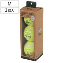 ボール おもちゃ 犬 DULTON TENNIS BALL SET OF 3 M 3個入り ( ダルトン 犬用おもちゃ ペット用 テニスボール ストレス発散 ペットおもちゃ 犬用玩具 噛むおもちゃ ペット用品 公園 遊ぶ ドッグラン 散歩 )