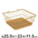 レジかご ダルトン SQUARE BASKET TRAY SAND BEIGE バスケット 幅25.5×奥行23×高さ11.5cm ( DULTON 収納バスケット ワイヤーバスケット かご カゴ 収納 持ち手付き 収納ボックス 収納ケース 小物収納 ディスプレイ おしゃれ )