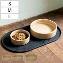 フードボウル ダルトン SPLATTER CERAMIC DOG BOWL S M L ( DULTON セラミック ペットボウル ペット用品 ペット用 ペット...