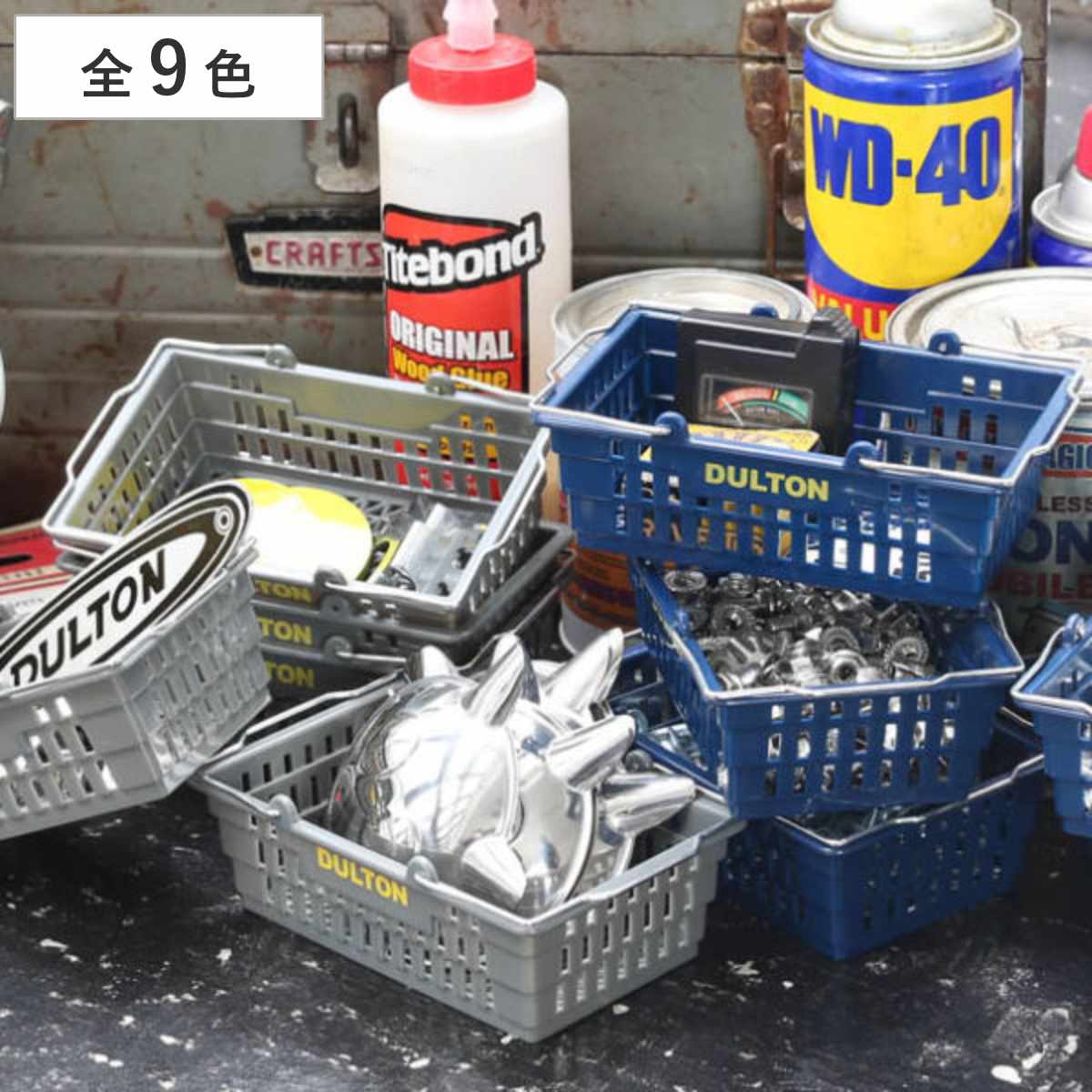 Plastic - ダルトン バスケット 幅15×奥行9.5×高さ5.2cm （ DULTON 小物収納 収納バスケット 小物入れ 持ち手付き 収納 卓上収納 積み重ね スタッキング ミニ 小物ケース プラスチック おしゃれ ）