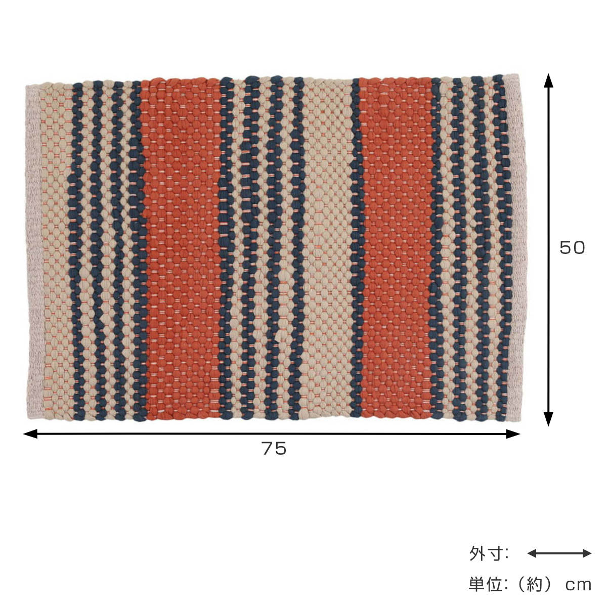 玄関マット 室内 DULTON コットン チンディマット 50×75cm （ マット ラグ 手織り ポコポコ ダルトン ラグマット ハンドメイド 幅75cm キッチン 玄関 脱衣所 洗面 インテリア 室内用マット おしゃれ ランドリー 敷物 ） livingut-10221263 リビングート 楽天市場店 サンプル画像3