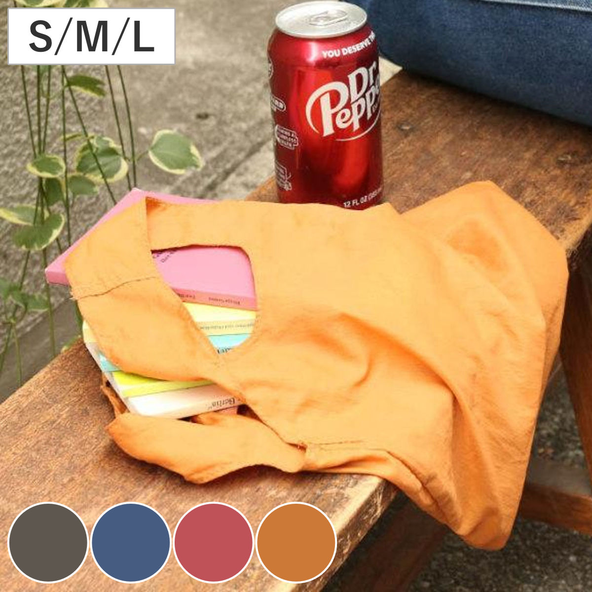 エコバッグ ナイロン 撥水 ヘザーライトバッグ S M L ダルトン DULTON （ マイバッグ エコバック 買い物バッグ 折りたたみ コンパクト レジ袋 軽量 丈夫 レジバッグ サブバッグ 買い物袋 無地 コンビニ 大容量 男性 女性 ）