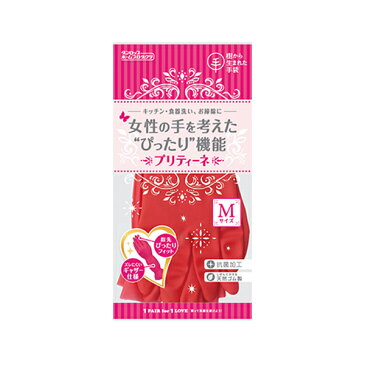 ゴム手袋 Mサイズ プリティーネ 天然ゴム レッド ( 手袋 キッチン手袋 キッチングローブ 食器洗い 皿洗い キッチン用手袋 調理用手袋 作業用手袋 家庭用手袋 キッチン用品 抗菌加工 )