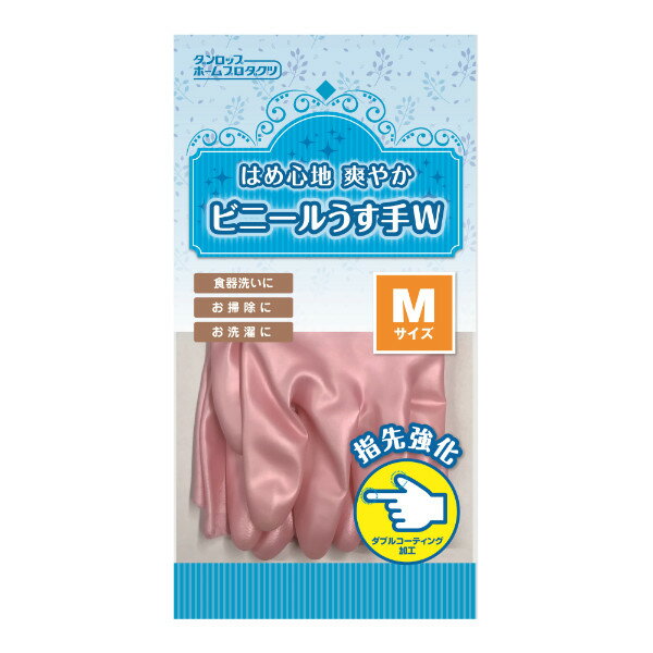 ビニール手袋 M 薄手 パウダーフリー すべり止め加工 ピンク （ 手袋 キッチン手袋 キッチングローブ 食器洗い 皿洗い うす手 キッチン 調理用 作業用 家庭用 キッチン用品 キッチン消耗品 Mサイズ ）