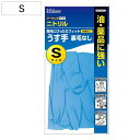 ゴム手袋 ワークハンズ 油作業用 薄手 Sサイズ ( 使い捨て 使い切り ニトリル手袋 合成ゴム 抗菌 パウダーフリー 粉なし 使い捨て手袋 薄手手袋 手ぶくろ...