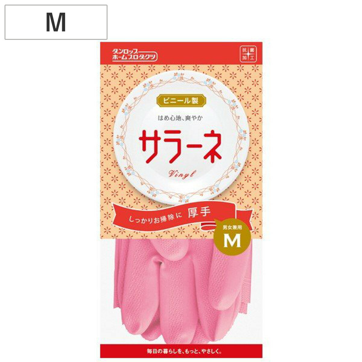 ビニール手袋 M 厚手 サラーネ ピンク