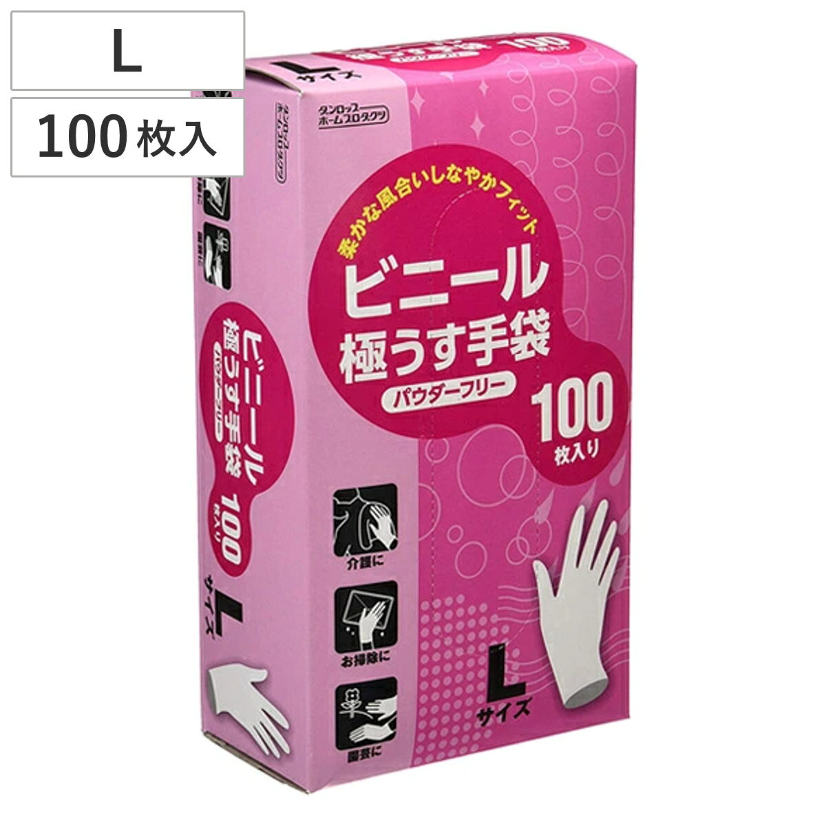 楽天市場】ビニール手袋 lサイズ 100枚の通販