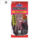 作業用手袋 パワフルフィット ストレッチライナー Mサイズ 3双入り ( 軍手 滑り止め 手袋 3組 柔らかい 伸縮 農作業 建築 土木作業 DIY 運搬 荷出し 背抜きタイプ 細かな作業 アウトドア )