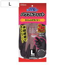 作業用手袋 パワフルフィット ストレッチライナー Lサイズ 3双入り ( 軍手 滑り止め 手袋 3組 柔らかい 伸縮 農作業 建築 土木作業 DIY 運搬 荷出...
