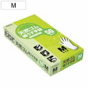 ゴム手袋 極うす手袋 パウダーフリー Mサイズ 50枚入り （ 使い捨て 使い捨て手袋 50枚 M 粉なし 粉無し 左右兼用 白 極薄手袋 極薄 掃除 作業 天然ゴム 使い切り 手ぶくろ グローブ 左右両用 介護 園芸 ）