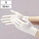 【先着】最大400円OFFクーポン有！ 天然ゴム極うす手袋 50枚入り S （ ゴム手袋 手袋 極うす手袋 使い捨て手袋 左右両用 左右兼用 使い捨て 使い切り 薄手手袋 50双 調理用手袋 作業用手袋 家庭用手袋 天然ゴム 介護 掃除 園芸 衛生用品 てぶくろ 手ぶくろ ）