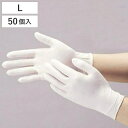 天然ゴム極うす手袋 50枚入り L ( ゴム手袋 手袋 極うす手袋 使い捨て手袋 左右両用 左右兼用 使い捨て 使い切り 薄手手袋 50双 調理用手袋 作業用手...