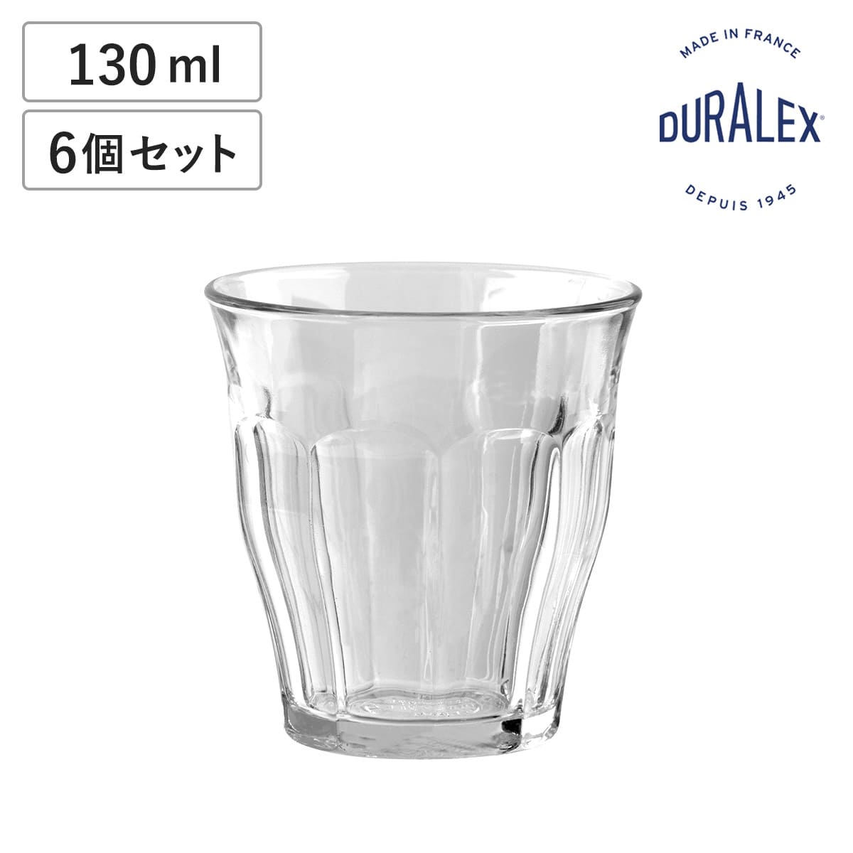 デュラレックス デュラレックス コップ 130ml PICARDIE ピカルディ 強化ガラス 6個セット （ 食洗機対応 電子レンジ対応 DURALEX 食器 グラス ガラス ガラスコップ ガラス製 丈夫 シンプル クリア 透明 洋食器 おしゃれ ）