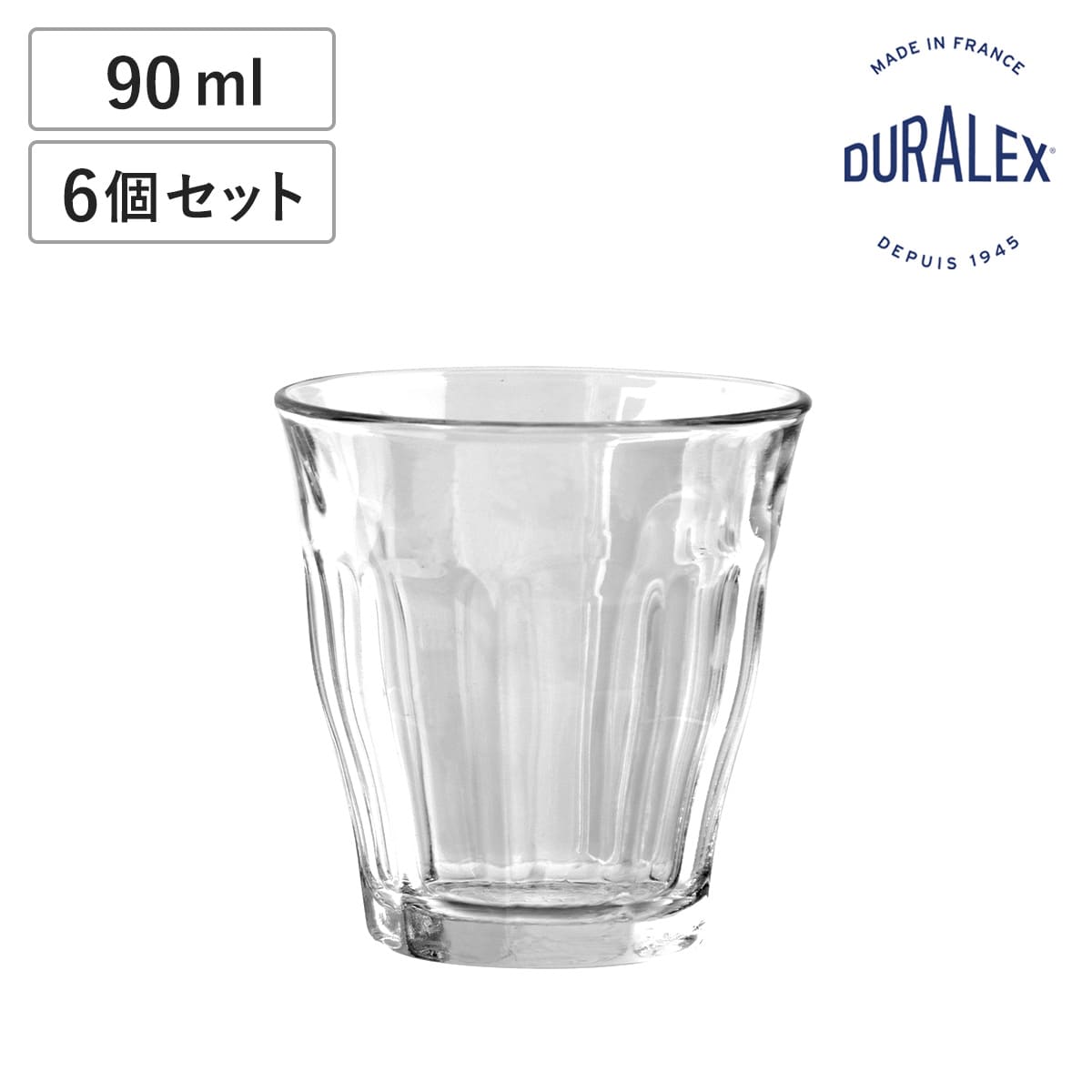 デュラレックス デュラレックス コップ 90ml PICARDIE ピカルディ 強化ガラス 6個セット （ 食洗機対応 電子レンジ対応 DURALEX 食器 グラス ガラス ガラスコップ ガラス製 丈夫 シンプル クリア 透明 洋食器 おしゃれ ）