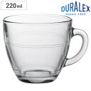 デュラレックス マグカップ 220ml GIGOGNE ジゴン 強化ガラス ( DURALEX 食洗機対応 電子レンジ対応 マグ カップ コップ ガラス コーヒ...