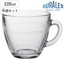 デュラレックス マグカップ 220ml GIGOGNE ジゴン 強化ガラス 6個セット ( DURALEX 食洗機対応 電子レンジ対応 マグ カップ コップ ガ...