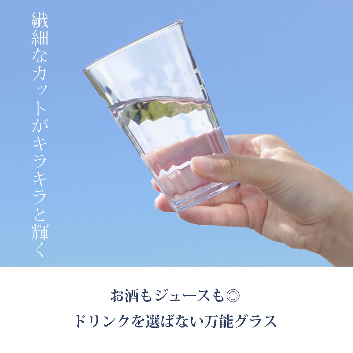 DURALEX デュラレックス プリズム コップ 330ml 6個セット （ PRISME 食洗機対応 ...
