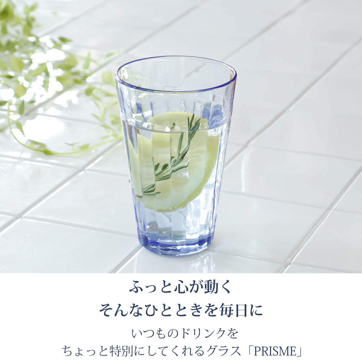 DURALEX デュラレックス プリズム コップ 330ml 6個セット （ PRISME 食洗機対応 ...