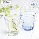 DURALEX デュラレックス プリズム コップ 170ml ( PRISME 食洗機対応 電子レンジ対応 食器 グラス ガラス 強化ガラス ガラス製 耐熱 アイスコーヒー ホット ガラスコップ 丈夫 シンプル クリア 透明 洋食器 おしゃれ )