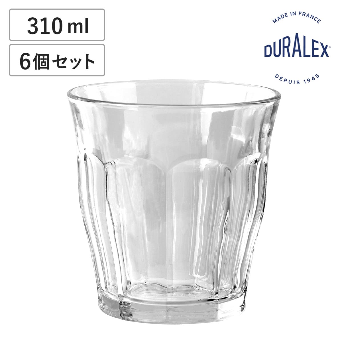 デュラレックス グラス 6個セット 310ml PICARDIE ピカルディ 強化ガラス （ コップ 食洗機対応 電子レンジ対応 DURALEX 食器 ガラス ガラスコップ ガラス製 丈夫 シンプル クリア 透明 洋食器 おしゃれ ）