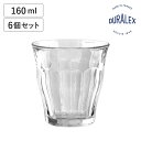 デュラレックス グラス 6個セット 160ml PICARDIE ピカルディ 強化ガラス ( コップ 食洗機対応 電子レンジ対応 DURALEX 食器 ガラス ...