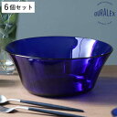 デュラレックス ボウル 23cm SAPHIR サファイア 強化ガラス 6個セット ( 食洗機対応 電子レンジ対応 DURALEX 食器 サラダボウル ガラス ...