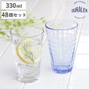 DURALEX デュラレックス プリズム コップ 330ml 48個セット ( PRISME 食洗機対応 電子レンジ対応 食器 グラス ガラス 強化ガラス ガラス製 耐熱 アイスコーヒー ホット ガラスコップ 丈夫 シンプル クリア 透明 洋食器 おしゃれ )