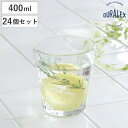 デュラレックス コップ 400ml PRISME プリズム 強化ガラス 24個セット ( 食洗機対応 電子レンジ対応 DURALEX 食器 グラス ガラス ガラス製 耐熱 ホット スムージー ガラスコップ 丈夫 シンプル クリア 透明 洋食器 おしゃれ )