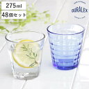 DURALEX デュラレックス プリズム コップ 275ml 48個セット ( PRISME 食洗機対応 電子レンジ対応 食器 グラス ガラス 強化ガラス ガラス製 耐熱 アイスコーヒー ホット ガラスコップ 丈夫 シンプル クリア 透明 洋食器 おしゃれ )