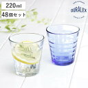 DURALEX デュラレックス プリズム コップ 220ml 48個セット ( PRISME 食洗機対応 電子レンジ対応 食器 グラス ガラス 強化ガラス ガラス製 耐熱 アイスコーヒー ホット ガラスコップ 丈夫 シンプル クリア 透明 洋食器 おしゃれ )
