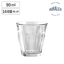 デュラレックス グラス 144個セット 90ml PICARDIE ピカルディ 強化ガラス ( 食洗機対応 電子レンジ対応 DURALEX コップ ガラス ガラ...