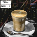 デュラレックス グラス 220ml 強化ガラス 6個セット ( 食洗機対応 電子レンジ対応 DURALEX 食器 ガラス ガラスコップ ガラス製 丈夫 シンプル...
