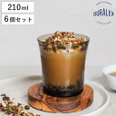 デュラレックス グラス 210ml 強化ガラス 6個セット ( 食洗機対応 電子レンジ対応 DURALEX 食器 ガラス ガラスコップ ガラス製 丈夫 シンプル...
