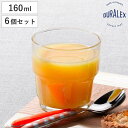 デュラレックス グラス 160ml 強化ガラス 6個セット ( 食洗機対応 電子レンジ対応 DURALEX 食器 ガラス ガラスコップ ガラス製 丈夫 シンプル...