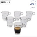 デュラレックス ティーカップ 90ml 強化ガラス 6個セット ( 食洗機対応 電子レンジ対応 DURALEX デミタスカップ コーヒーカップ ガラス エスプレッソ カップ 小さめ スタッキング コンパクト おしゃれ )