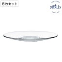 デュラレックス ソーサー 14cm 強化ガラス 6枚セット ( 食洗機対応 電子レンジ対応 DURALEX 受け皿 丸 ラウンド ガラス コーヒーソーサー ティーソーサー おしゃれ )