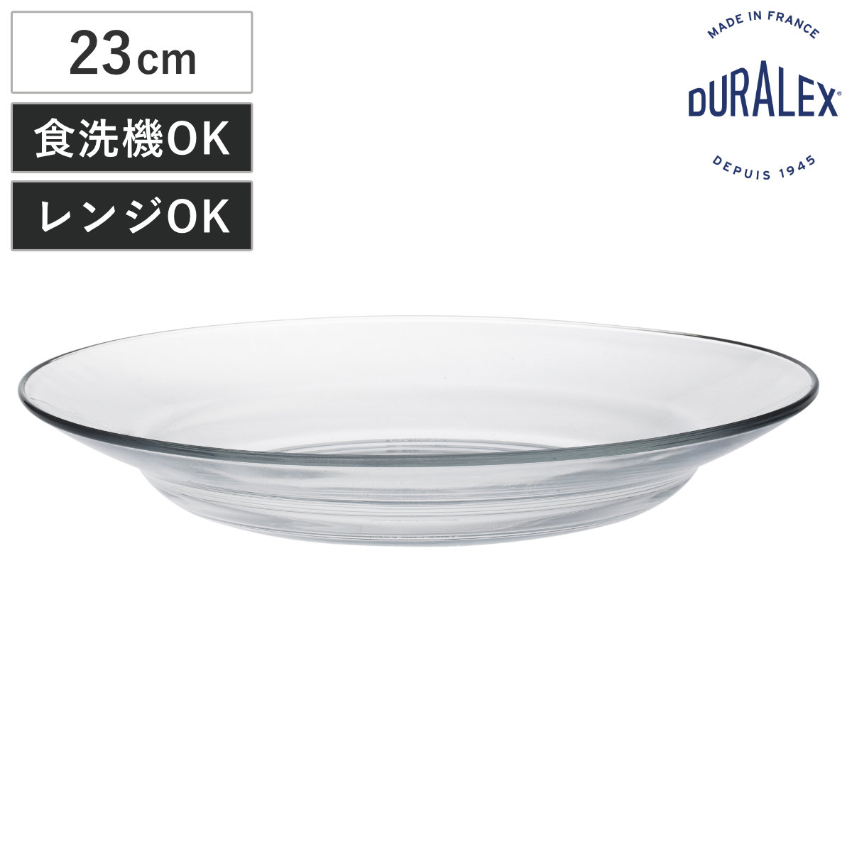 楽天市場】デュラレックス プレート（食器｜食器・カトラリー・グラス
