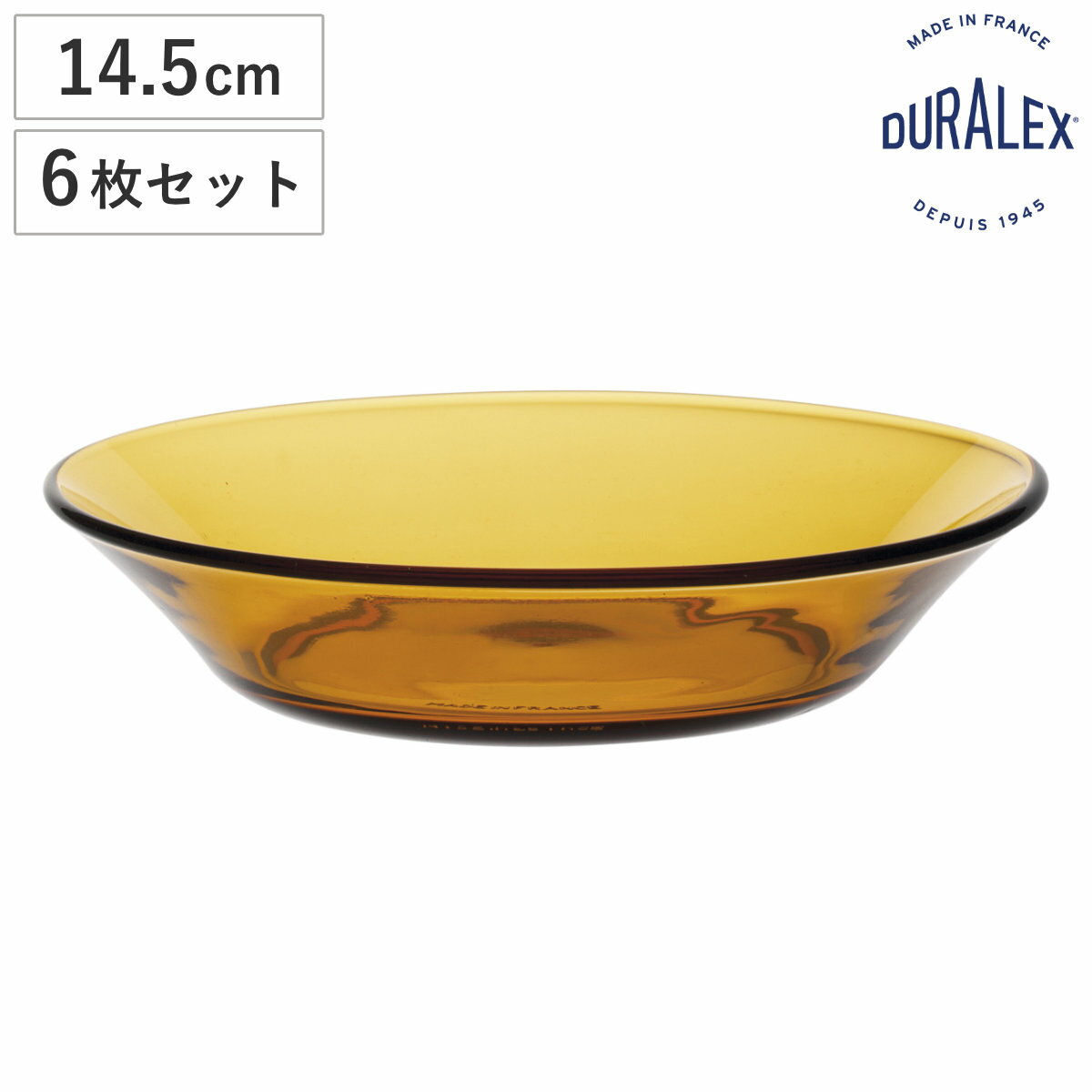 楽天市場】強化ガラス フランス 皿の通販