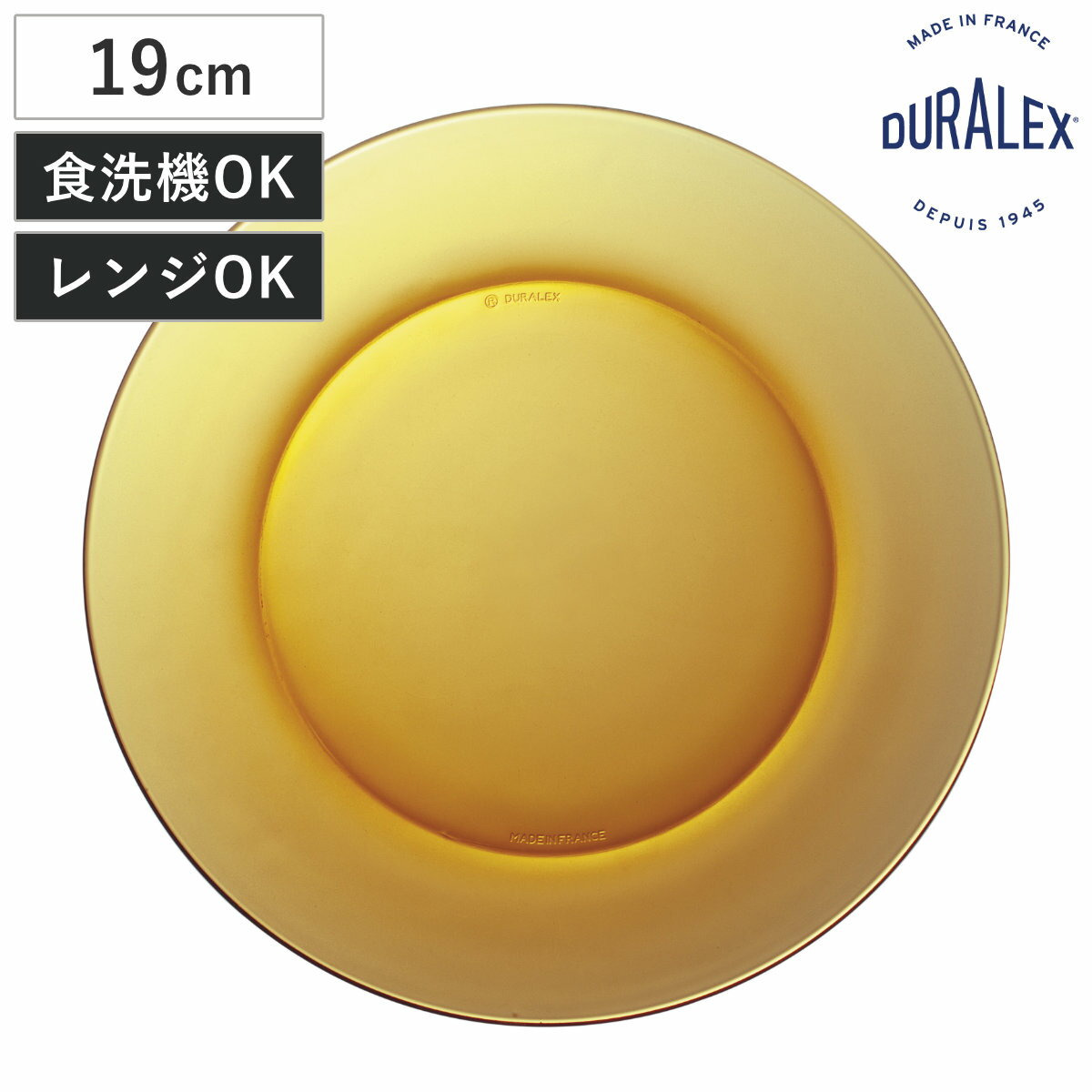 楽天市場】プレート ALEXの通販