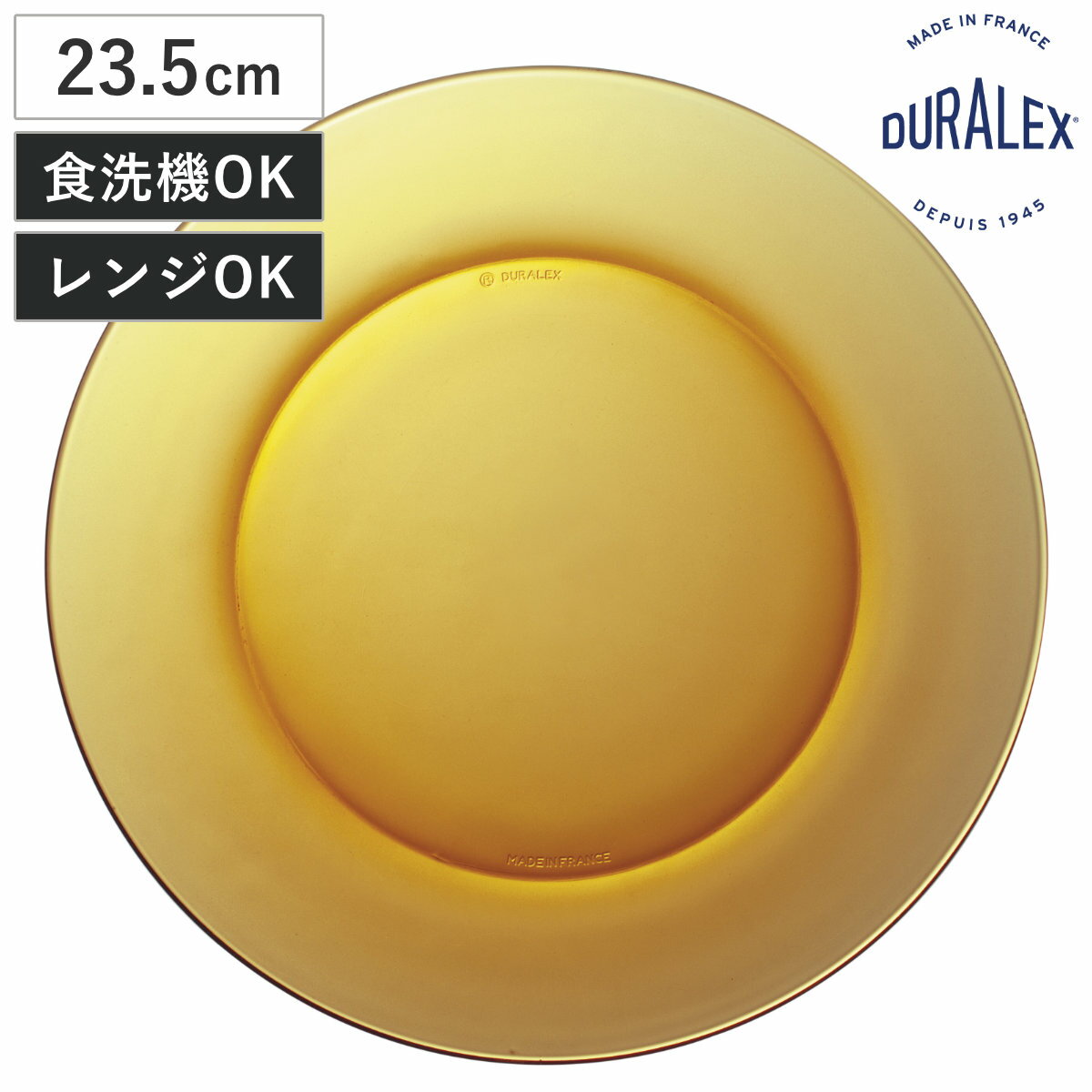 楽天市場】プレート ALEXの通販