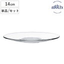 DURALEX デュラレックス カプリス ソーサー 14cm 単品 6枚セット ( CAPRISE SAUCER 食洗機対応 電子レンジ対応 強化ガラス 受け皿 丸 ラウンド ガラス コーヒーソーサー ティーソーサー おしゃれ )