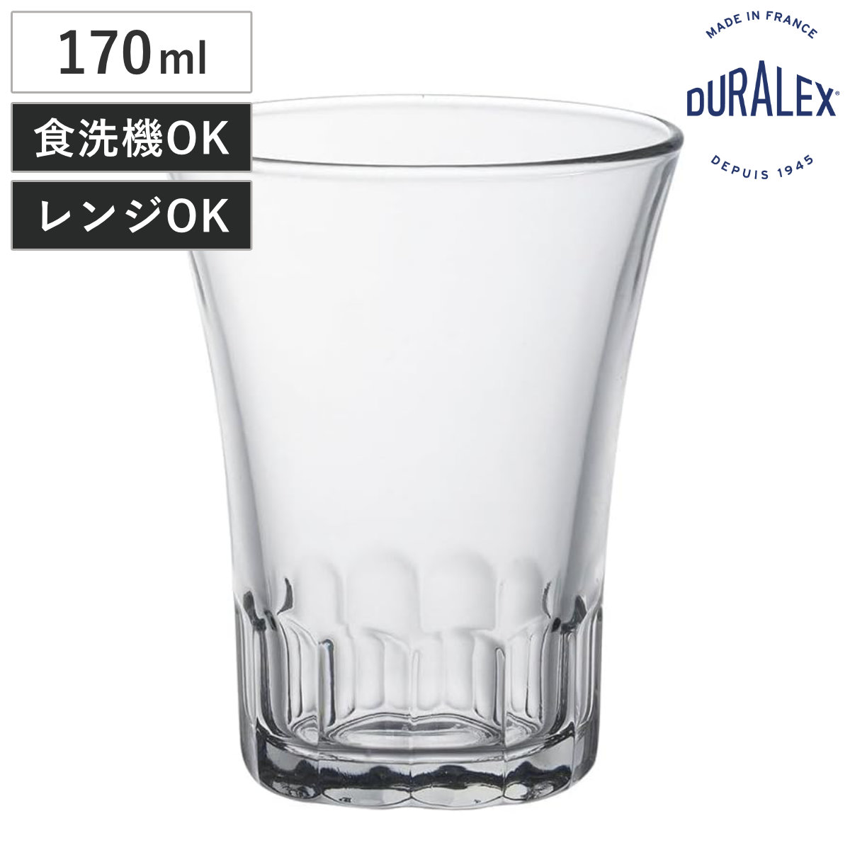 DURALEX デュラレックス グラス アマルフィ 170cc （ 170ml 食洗機対応 電子レンジ対応 ガラス コップ タンブラー 食器 丈夫 シンプル クリア 透明 洋食器 おしゃれ ）【39ショップ】