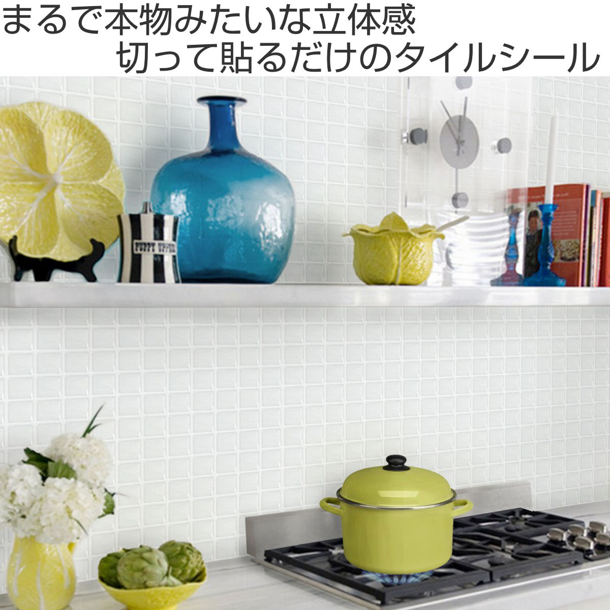 モザイクタイルシール 37.6×13.4cm （ 壁紙シール リメイクシート 壁用 のり付き 壁紙 立体 シール タイル タイルシール DIY お手軽 レトロ 防水 リフォーム シール壁紙 糊付き クロス 簡単 カット可能 ステッカー 耐熱 ） livingut-10076029 リビングート 楽天市場店 サンプル画像2